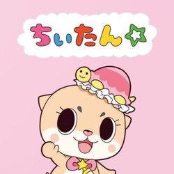 Chiitan logo